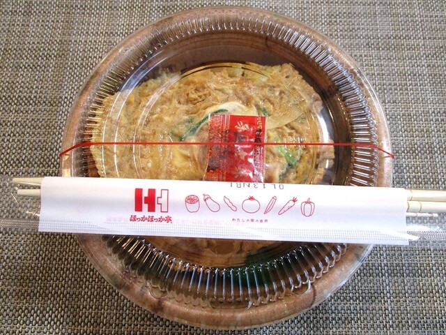 recommendations image for ほっかほっか亭 荒本駅前店