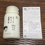 recommendations for CRAFT MILK SHOP