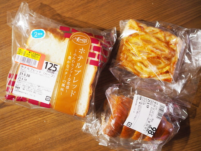 recommendations image for 小麦の郷 ライフ玉造店