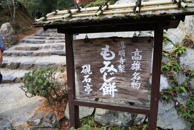 硯石亭的實拍高清圖