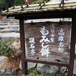 硯石亭的實拍圖