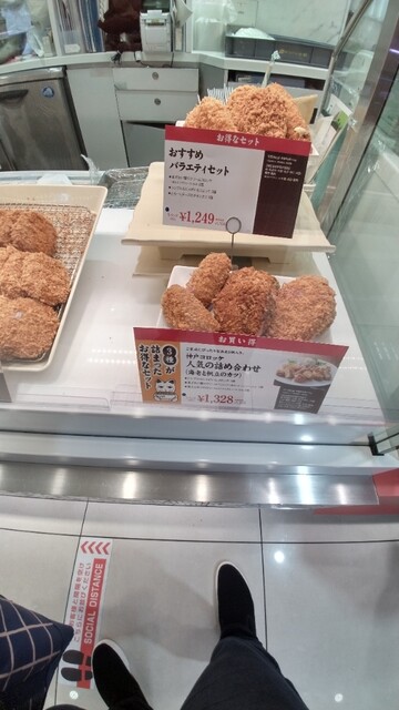 神戸コロッケ 高島屋大阪店的實拍高清圖