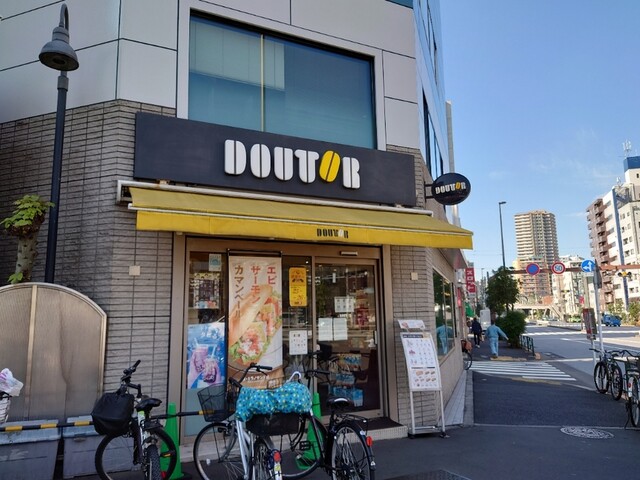 ドトールコーヒーショップ 三ノ輪店的實拍高清圖