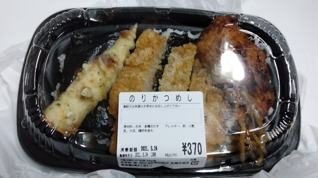 食幸処 直 イオン札幌苗穂店的实拍高清图