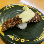 スシロー 福岡野方店的實拍圖