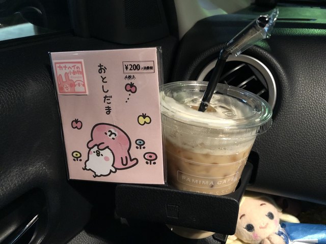 recommendations image for ファミリーマート K2潮見一丁目店