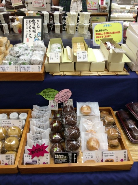 シャトレーゼ 新発寒店的实拍高清图