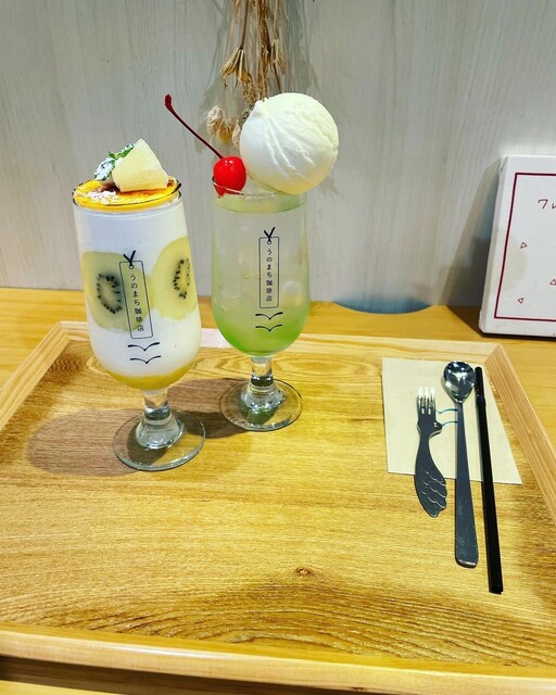うのまち珈琲店 渋谷店的实拍高清图