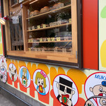 recommendations for パン工房 プクムク