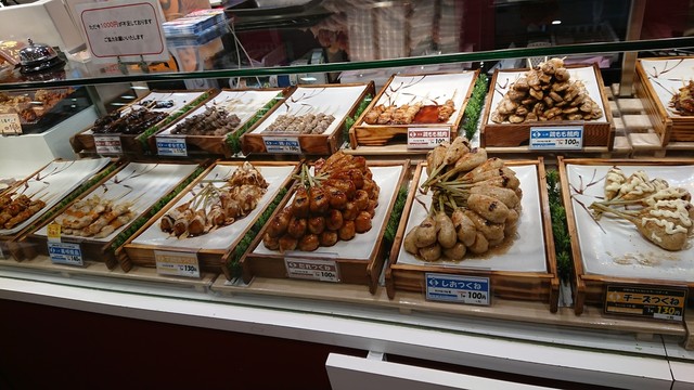 美唄焼鳥・惣菜 炎 ダイイチ白樺店的實拍高清圖