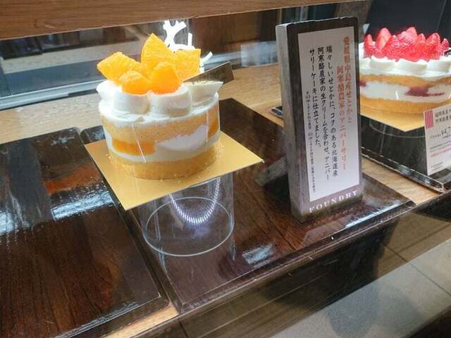 ファウンドリー 阪急うめだ本店的實拍高清圖
