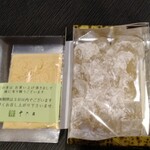 十六五 祇園南座前本店的实拍图