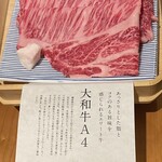 すき焼きと牛まぶし ももしき的實拍圖