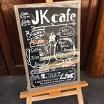 JKカフェ的實拍圖