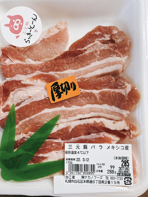 アウトロー的实拍高清图