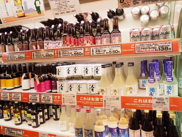 丹波里山レストラン　Bonchi的實拍高清圖