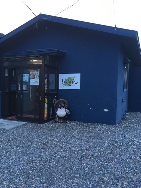 焼肉しぶさん的實拍高清圖