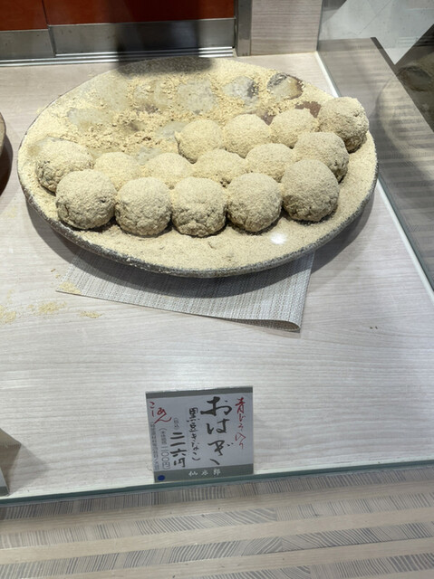 仙太郎 高島屋大阪店的实拍高清图