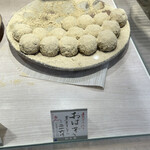 仙太郎 高島屋大阪店的实拍图