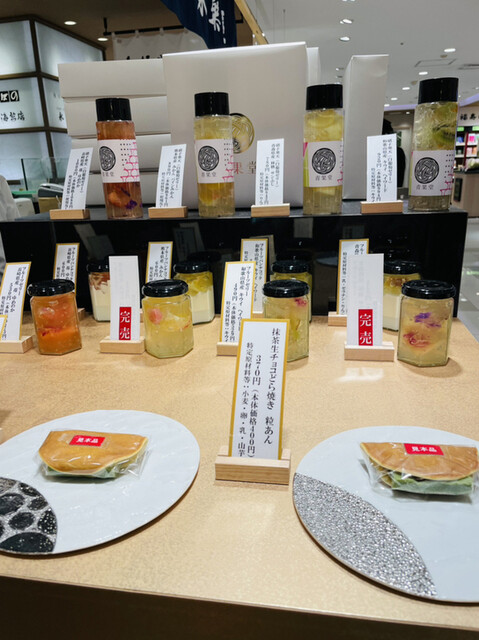 梅田青果堂 大丸梅田店的實拍高清圖