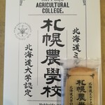ANA FESTA 7番ゲート店的實拍圖