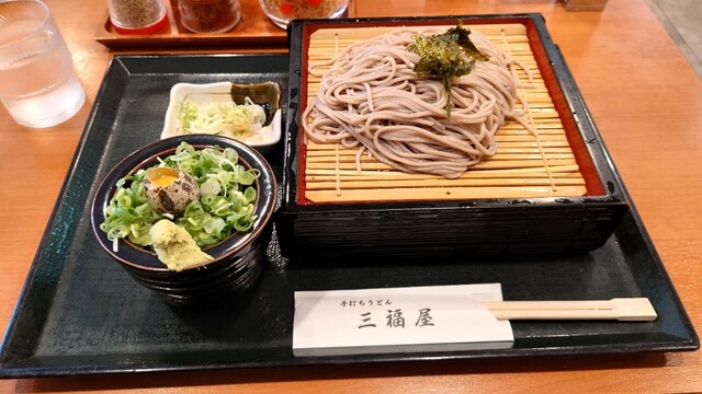 三福屋的實拍高清圖