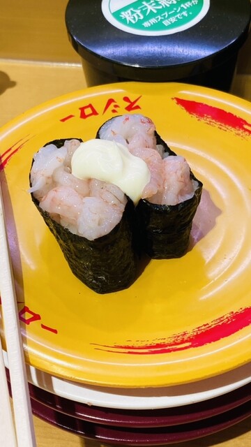 recommendations image for スシロー 札幌パルコ店