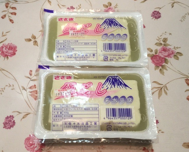 佐々木食品的实拍高清图
