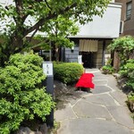 志の家的實拍圖