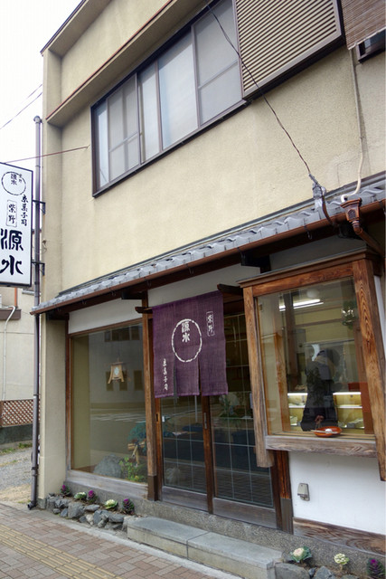 recommendations image for 紫野源水