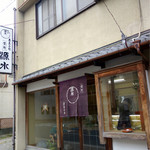 recommendations for 紫野源水