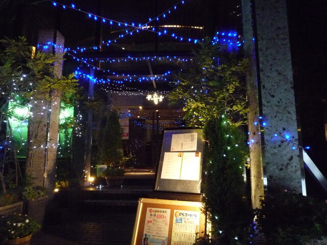 音音 新宿センタービル店的實拍高清圖