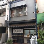 辰巳庵 柳沢駅前店的實拍圖