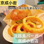 淡路島バーガー 京成小岩店的实拍图