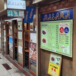 recommendations for カレーショップMASARA