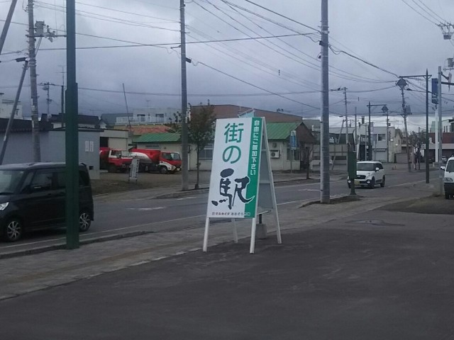 マルカイチ あおぞら市場的实拍高清图