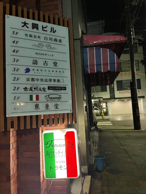 トラモント的实拍高清图