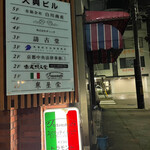 トラモント的实拍图