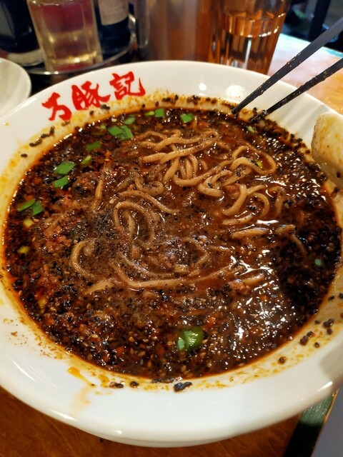 万豚記 京都 錦小路店的實拍高清圖