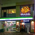 recommendations for はなまるうどん 上野センターモール店