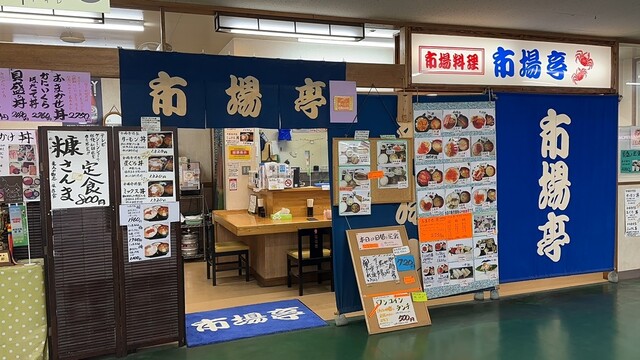 市場亭的實拍高清圖