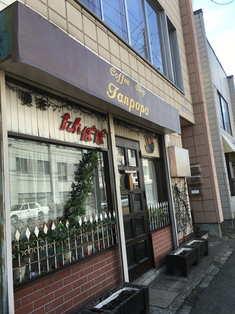 喫茶 たんぽぽ的实拍高清图