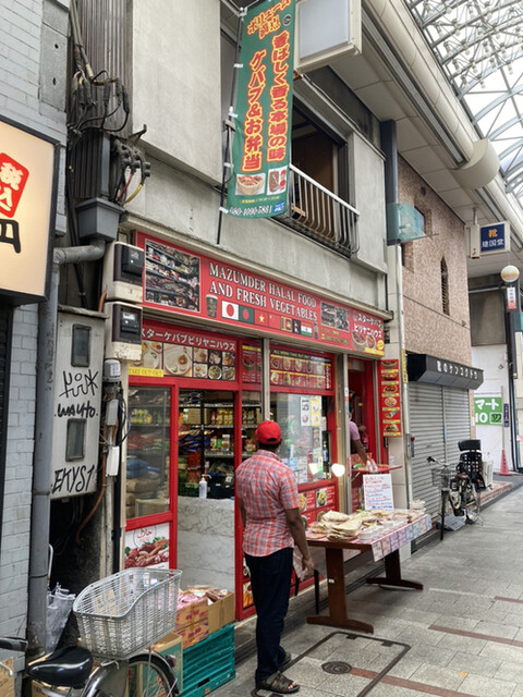 recommendations image for マジャマダー ハラール フード