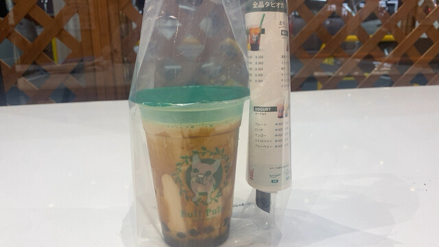 recommendations image for ブルプル ビバモール美原南インター店