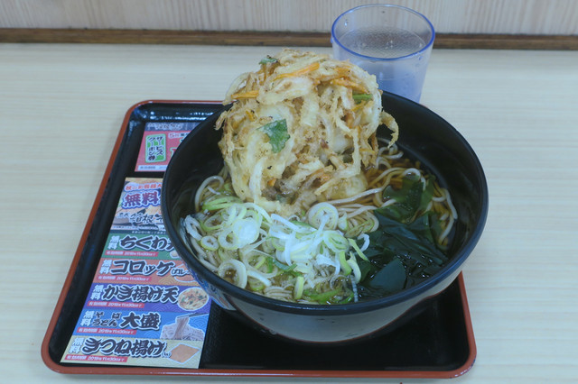 名代 箱根そば 千歳烏山店的实拍高清图