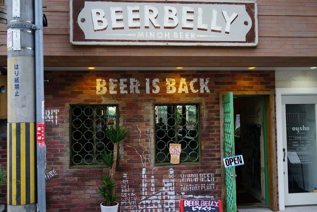 BEER BELLY的實拍高清圖