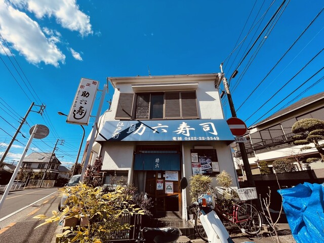 助六寿司的实拍高清图