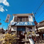 助六寿司的实拍图