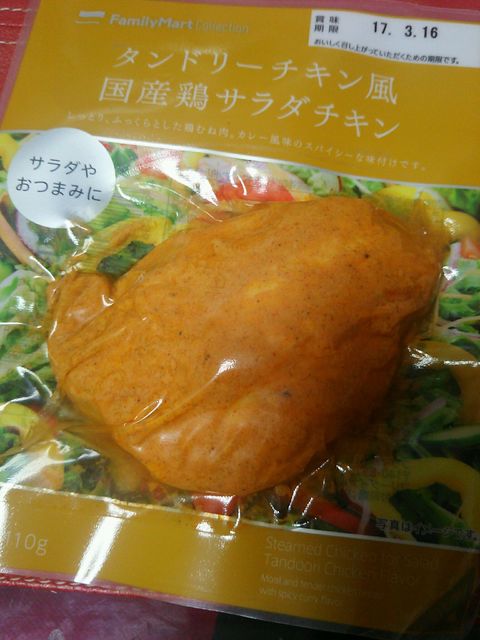 ファミリーマート 札幌駅北口店的实拍高清图