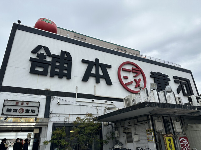 河童らーめん本舗 工場直営店的實拍高清圖